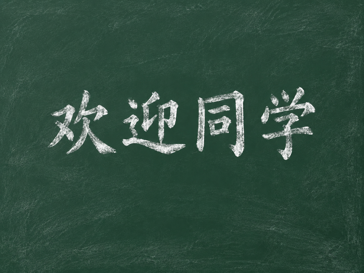 AI 生成图片，模型：Image 2.5