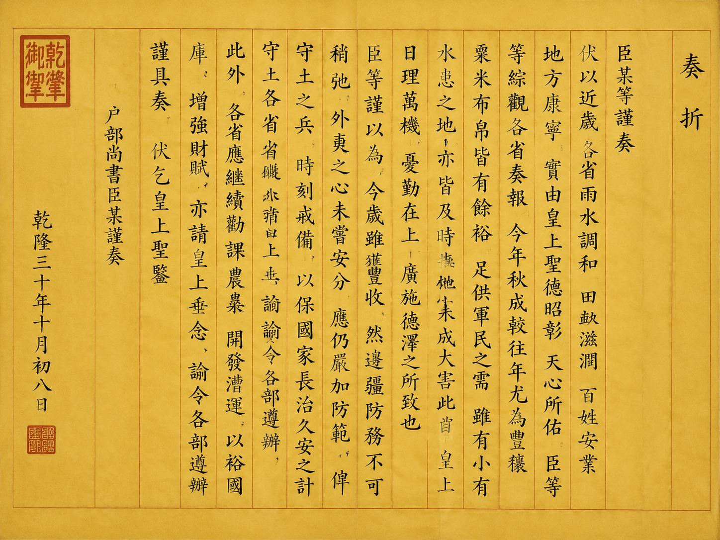 AI 生成图片，模型：Image 2.5