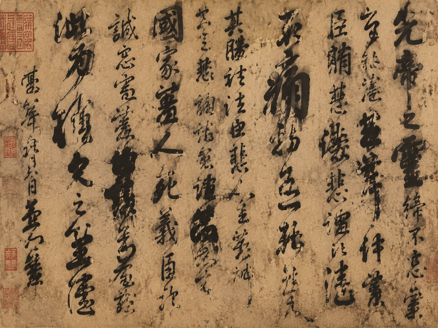 AI 生成图片，模型：Image 2.5