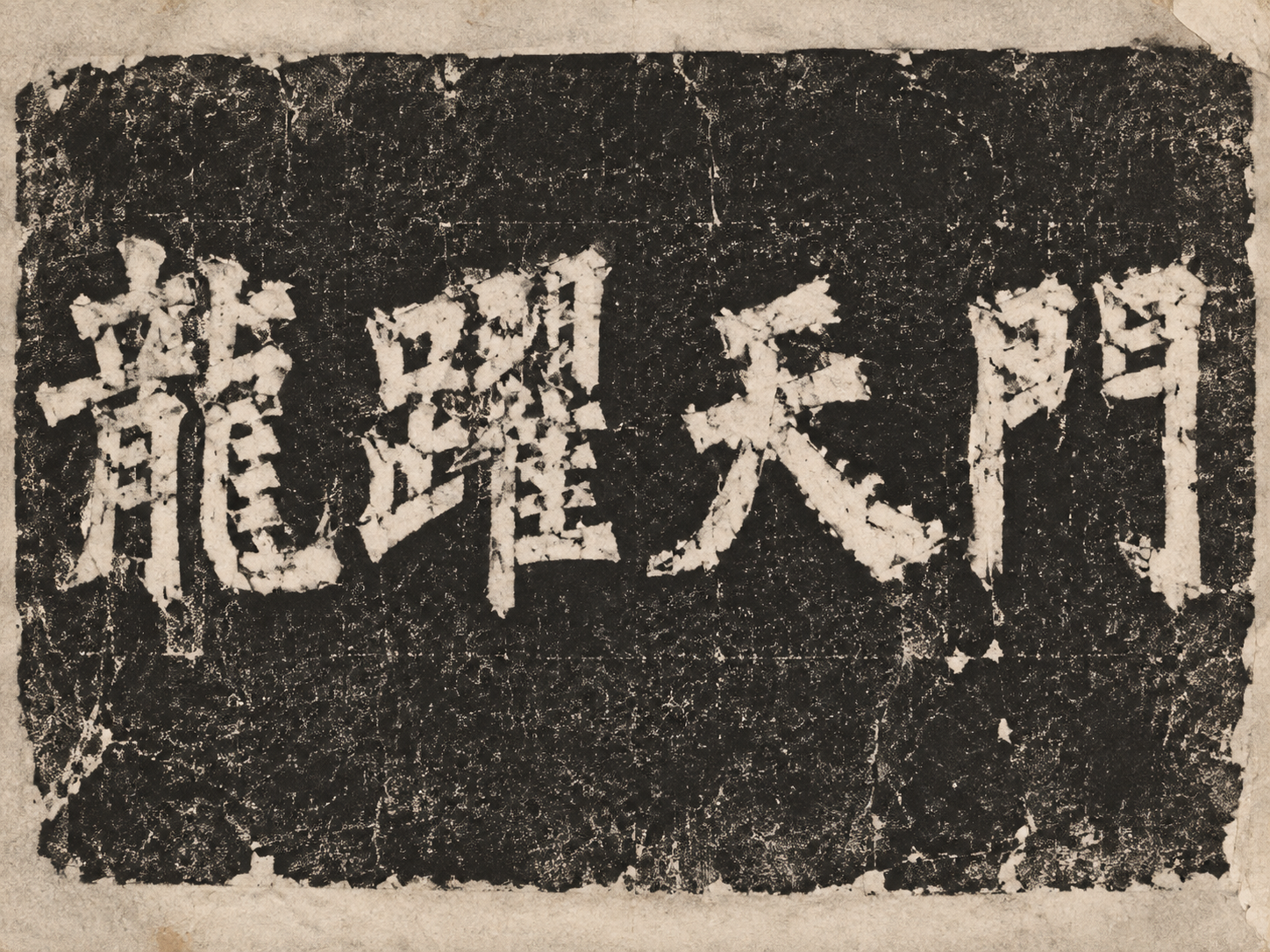 AI 生成图片，模型：Image 2.5