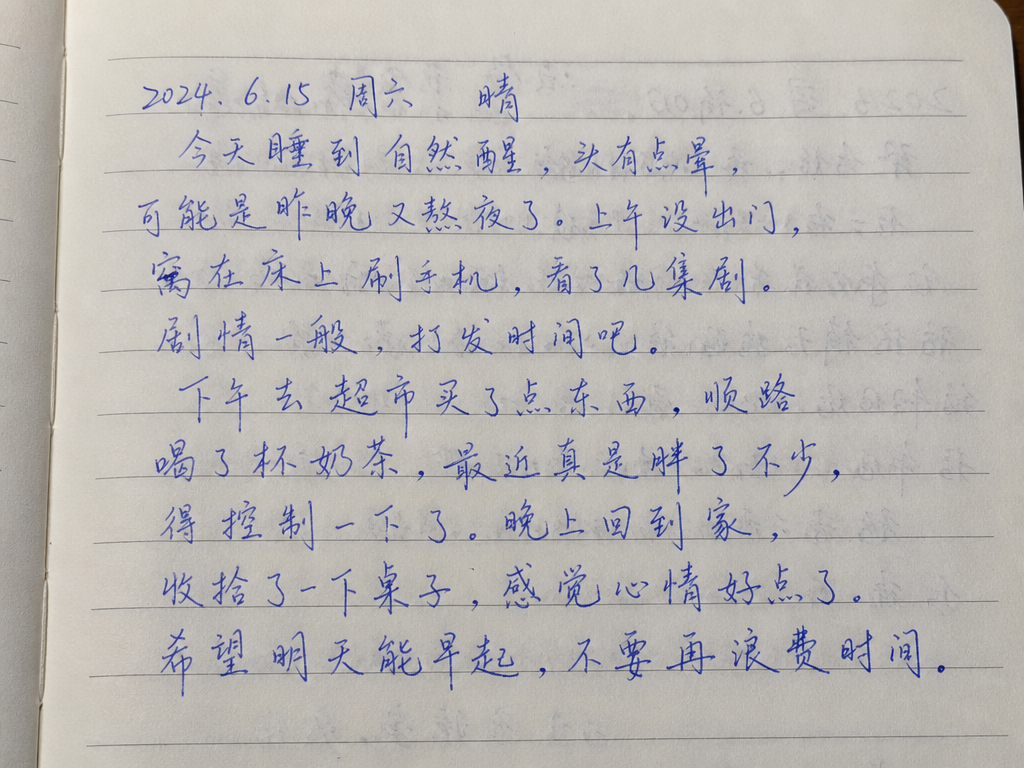 AI 生成图片，模型：Image 2.5