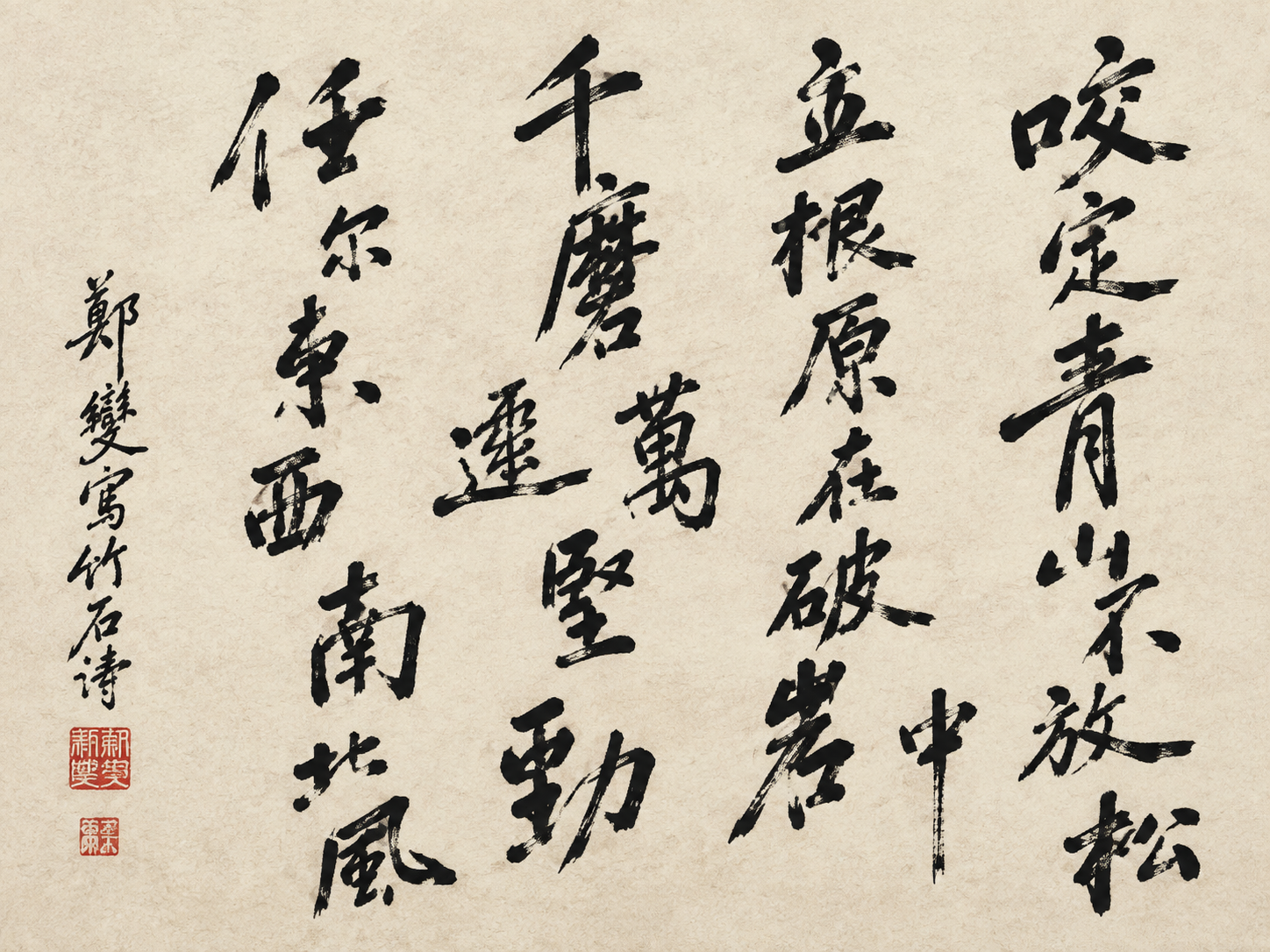AI 生成图片，模型：Image 2.5