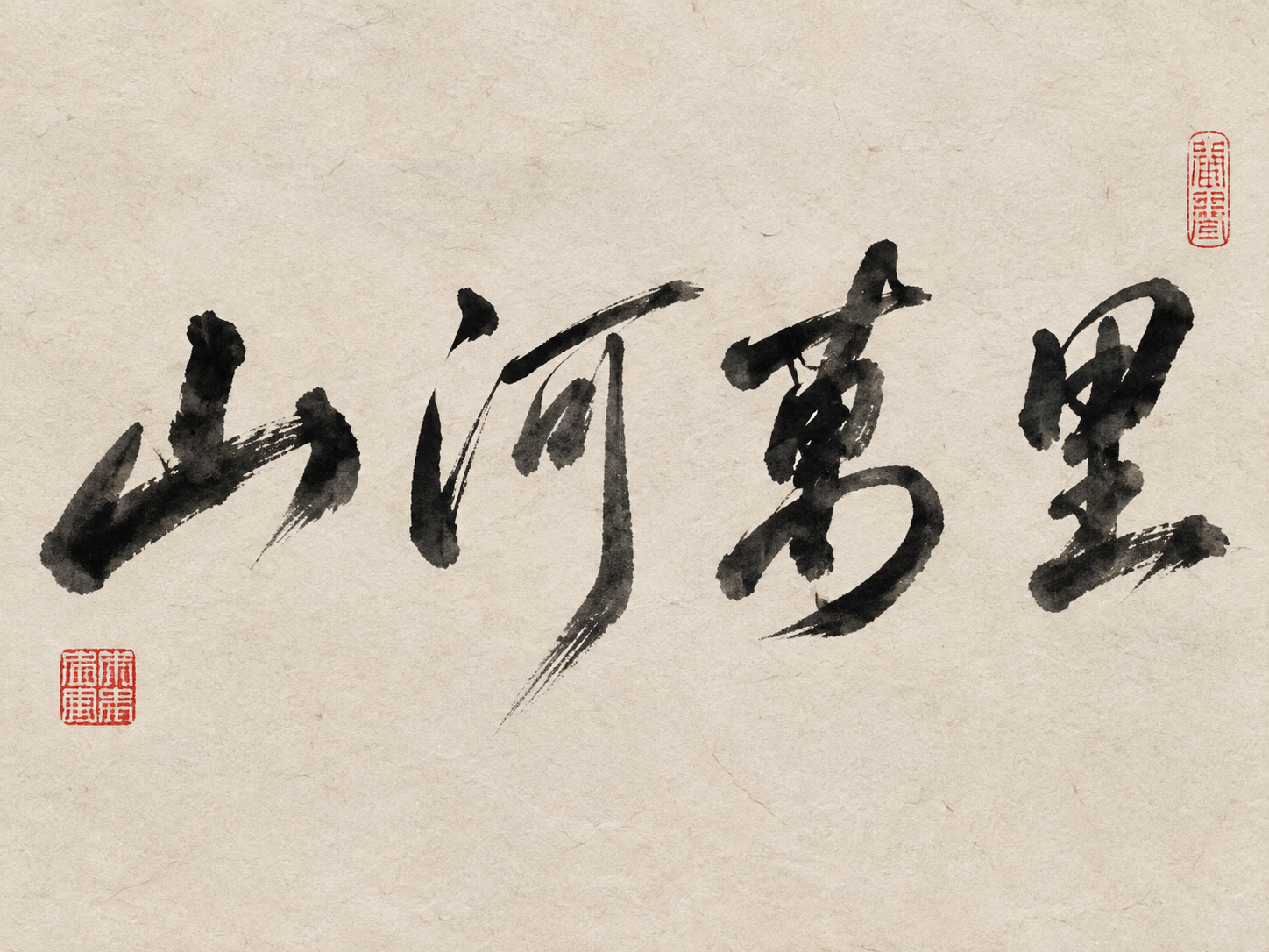 AI 生成图片，模型：Image 2.5