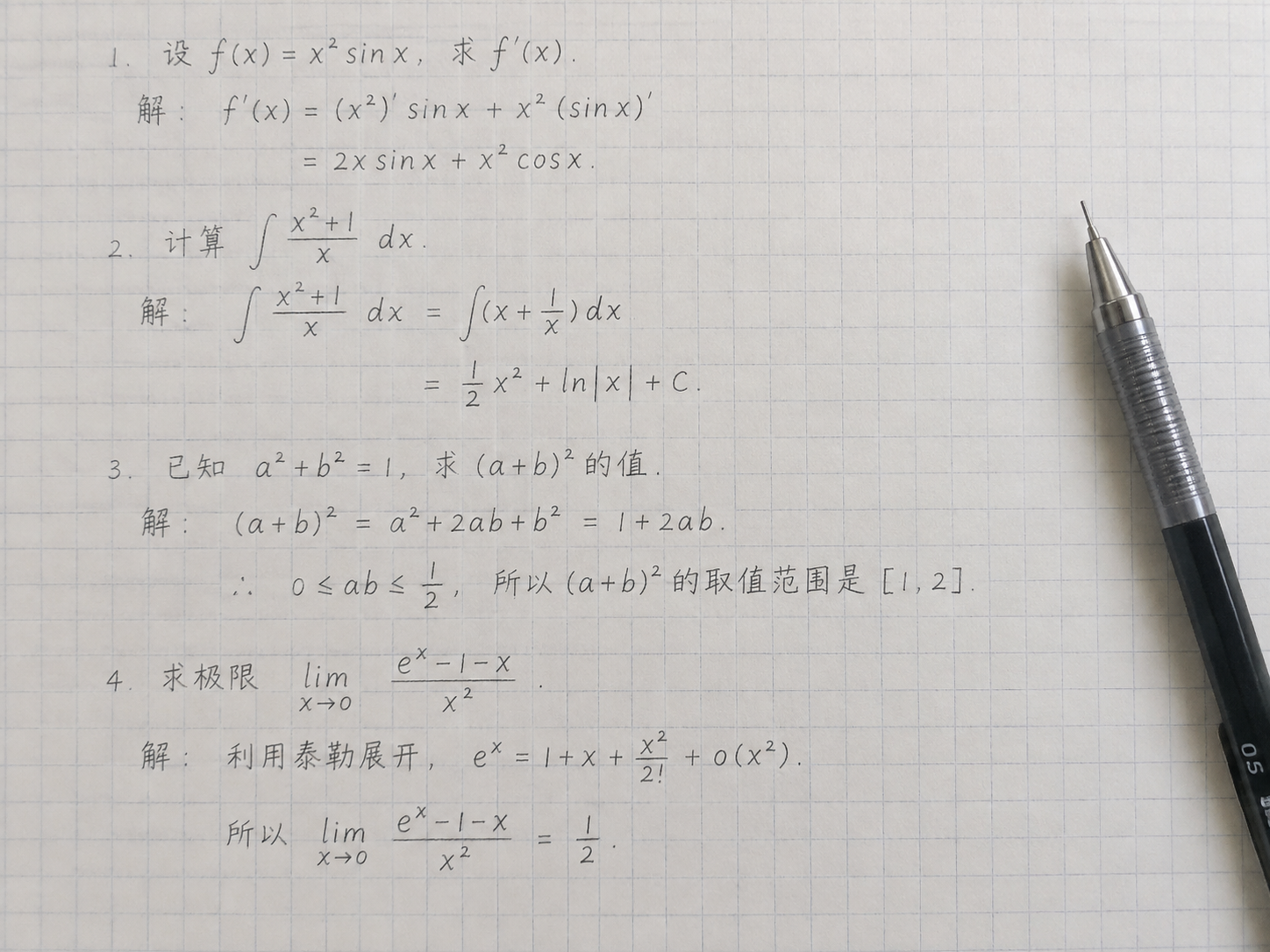 AI 生成图片，模型：Image 2.5