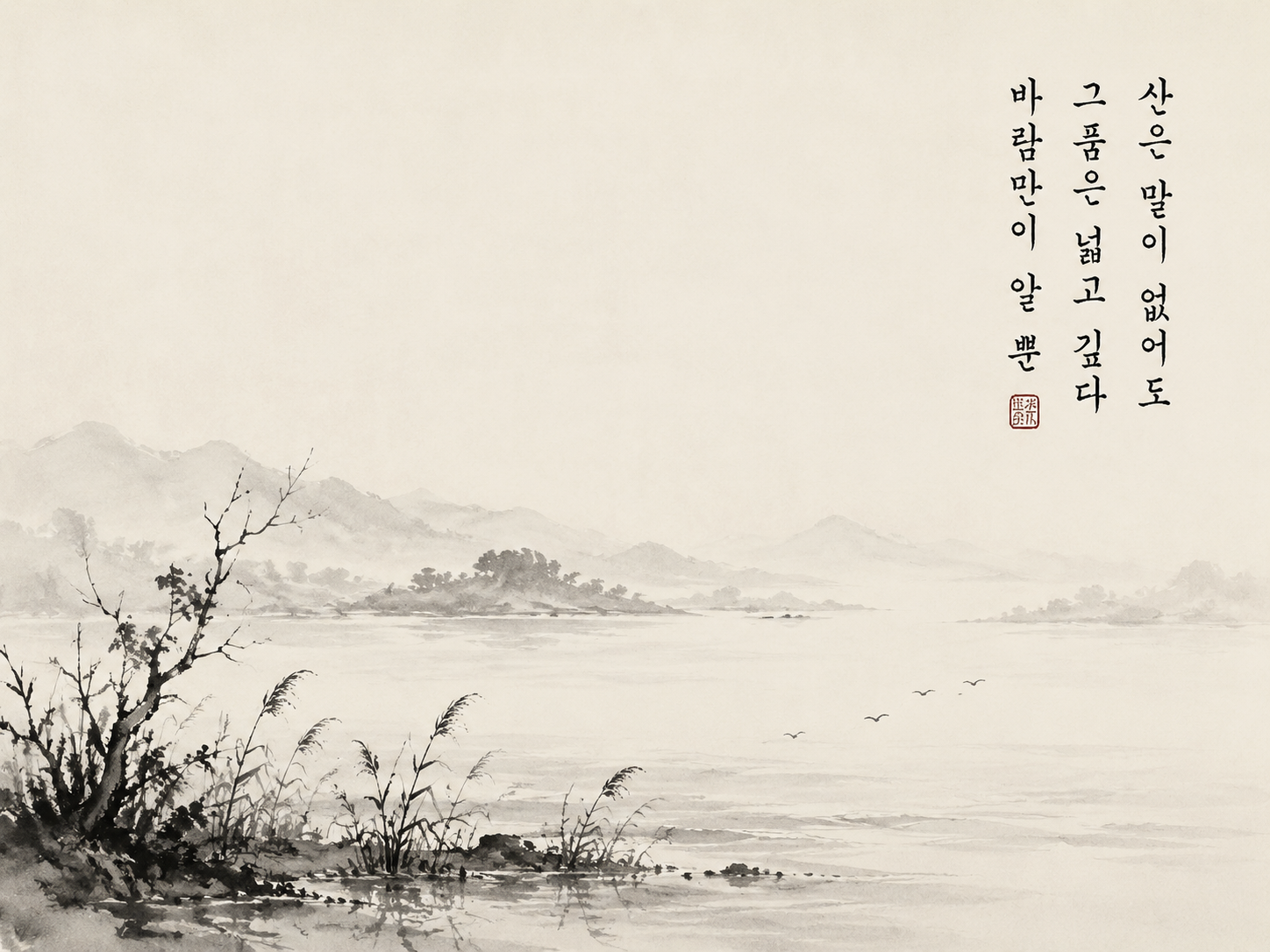 AI 生成图片，模型：Image 2.5