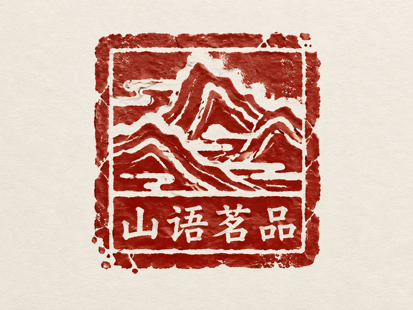 AI 生成图片，模型：Image 2.5