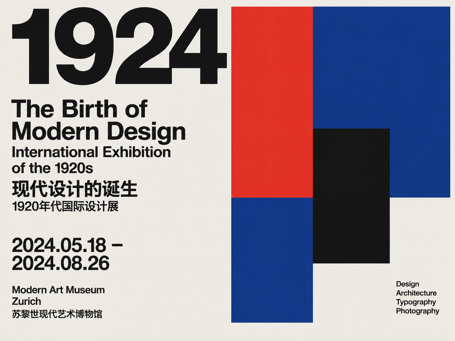 AI 生成图片，模型：Image 2.5