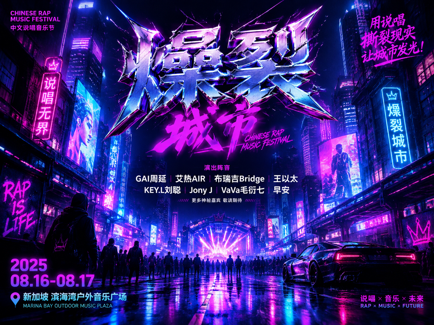 AI 生成图片，模型：Image 2.5