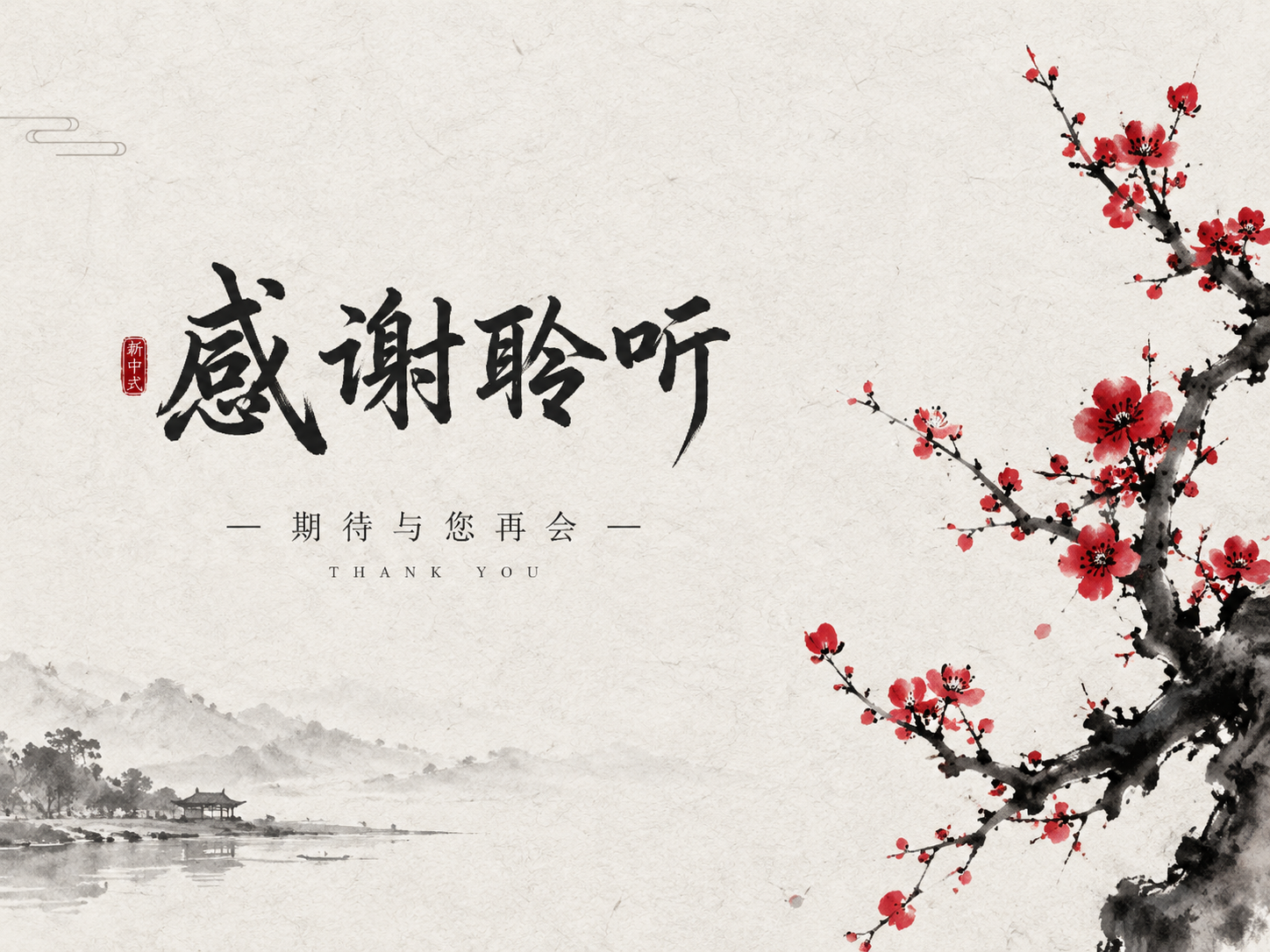 AI 生成图片，模型：Image 2.5