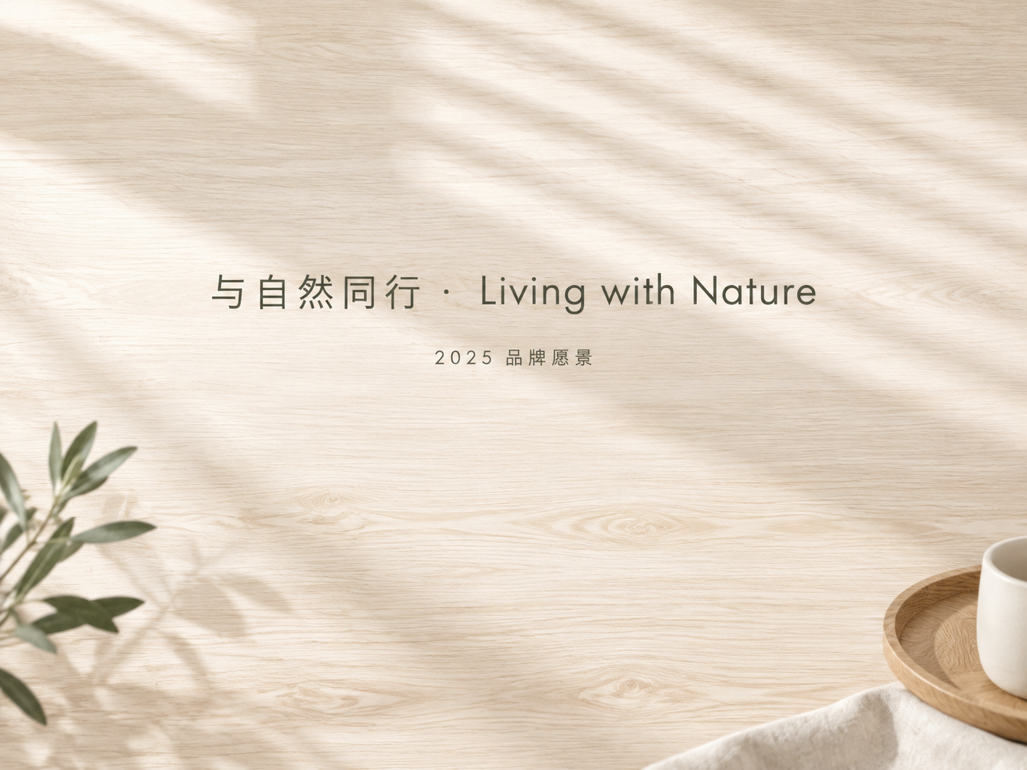AI 生成图片，模型：Image 2.5