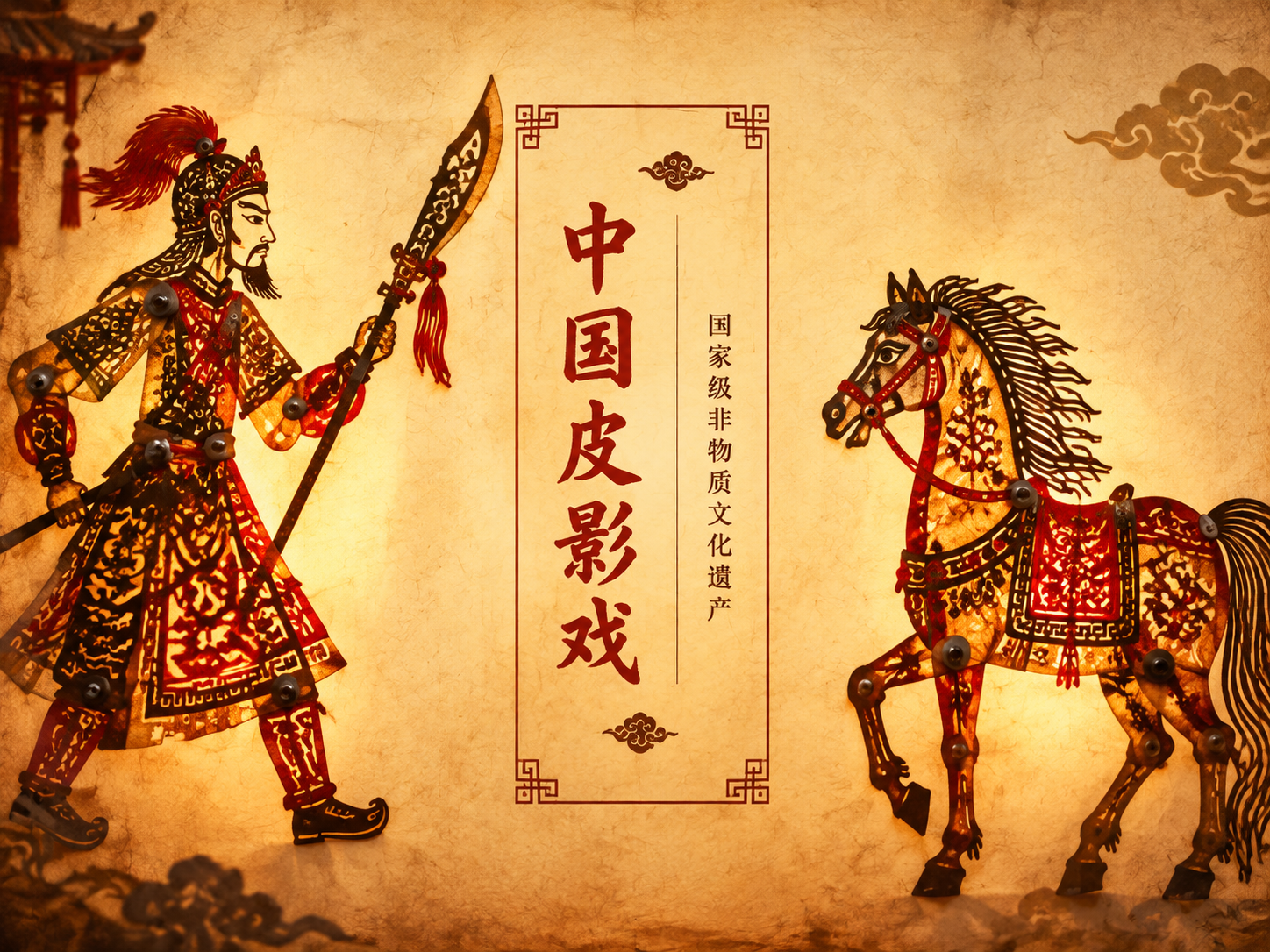 AI 生成图片，模型：Image 2.5