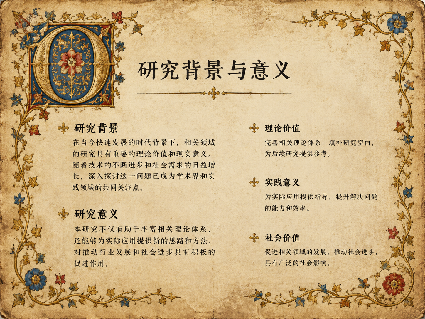 AI 生成图片，模型：Image 2.5