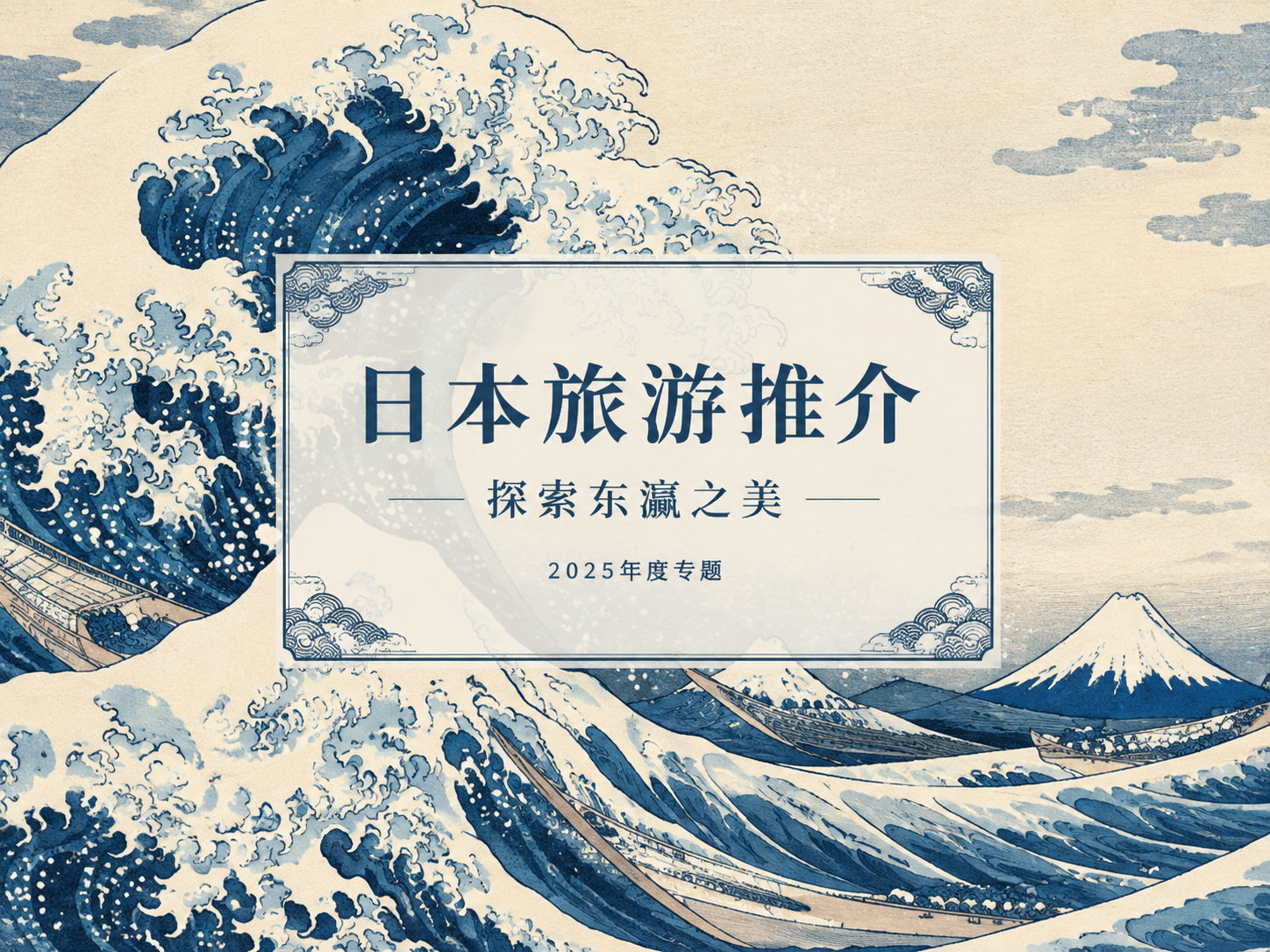 AI 生成图片，模型：Image 2.5