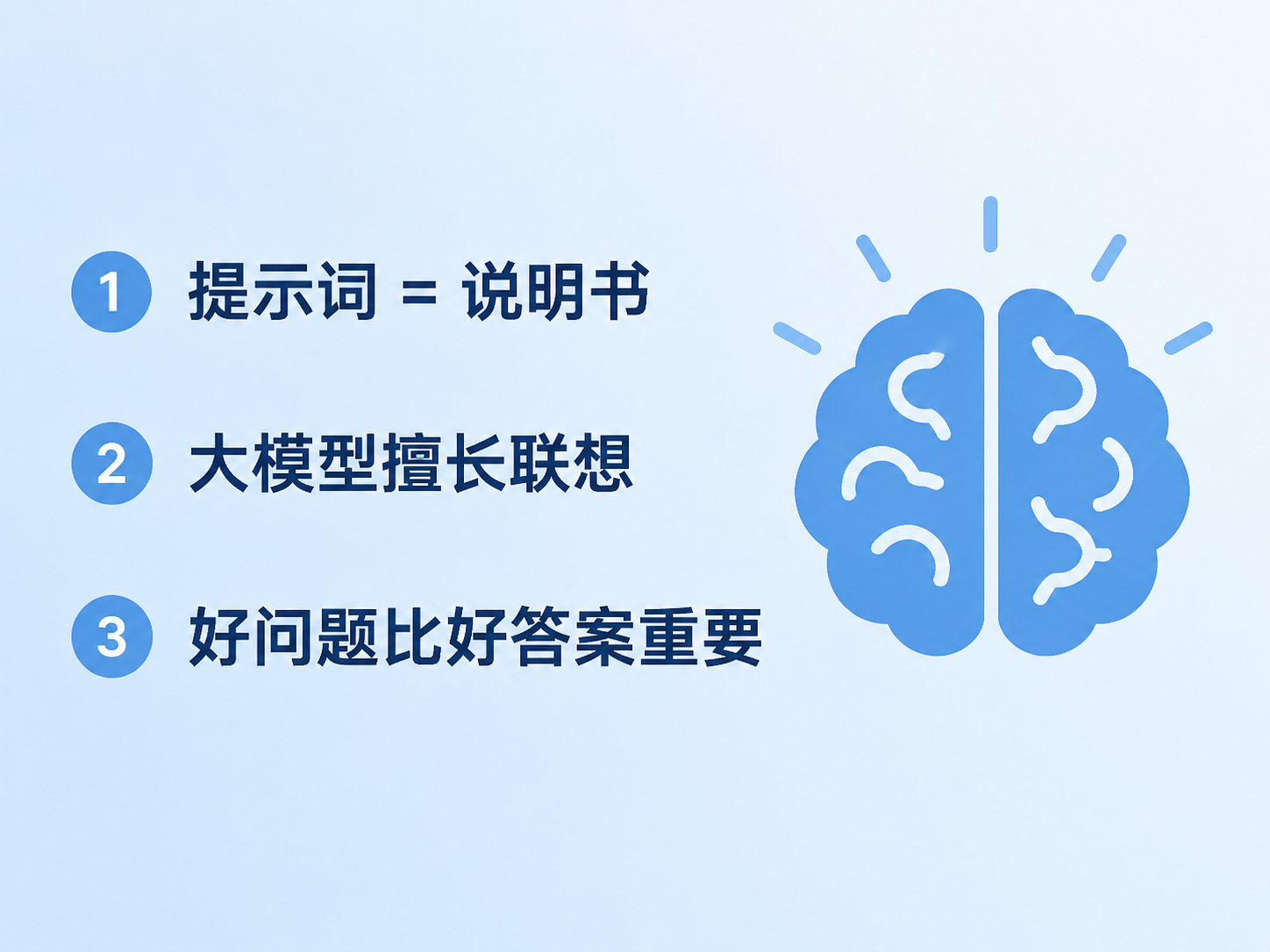 AI 生成图片，模型：Image 2.5