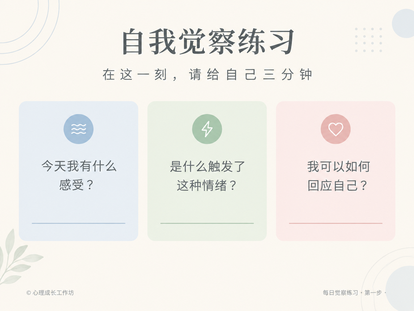 AI 生成图片，模型：Image 2.5