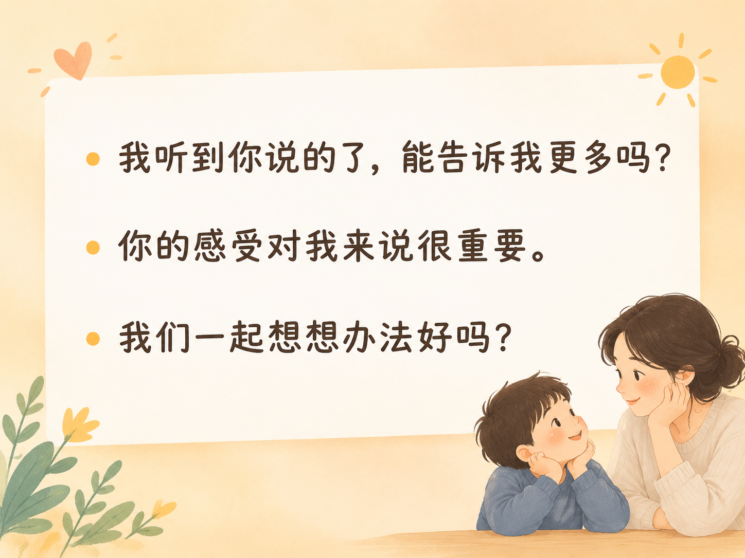 AI 生成图片，模型：Image 2.5