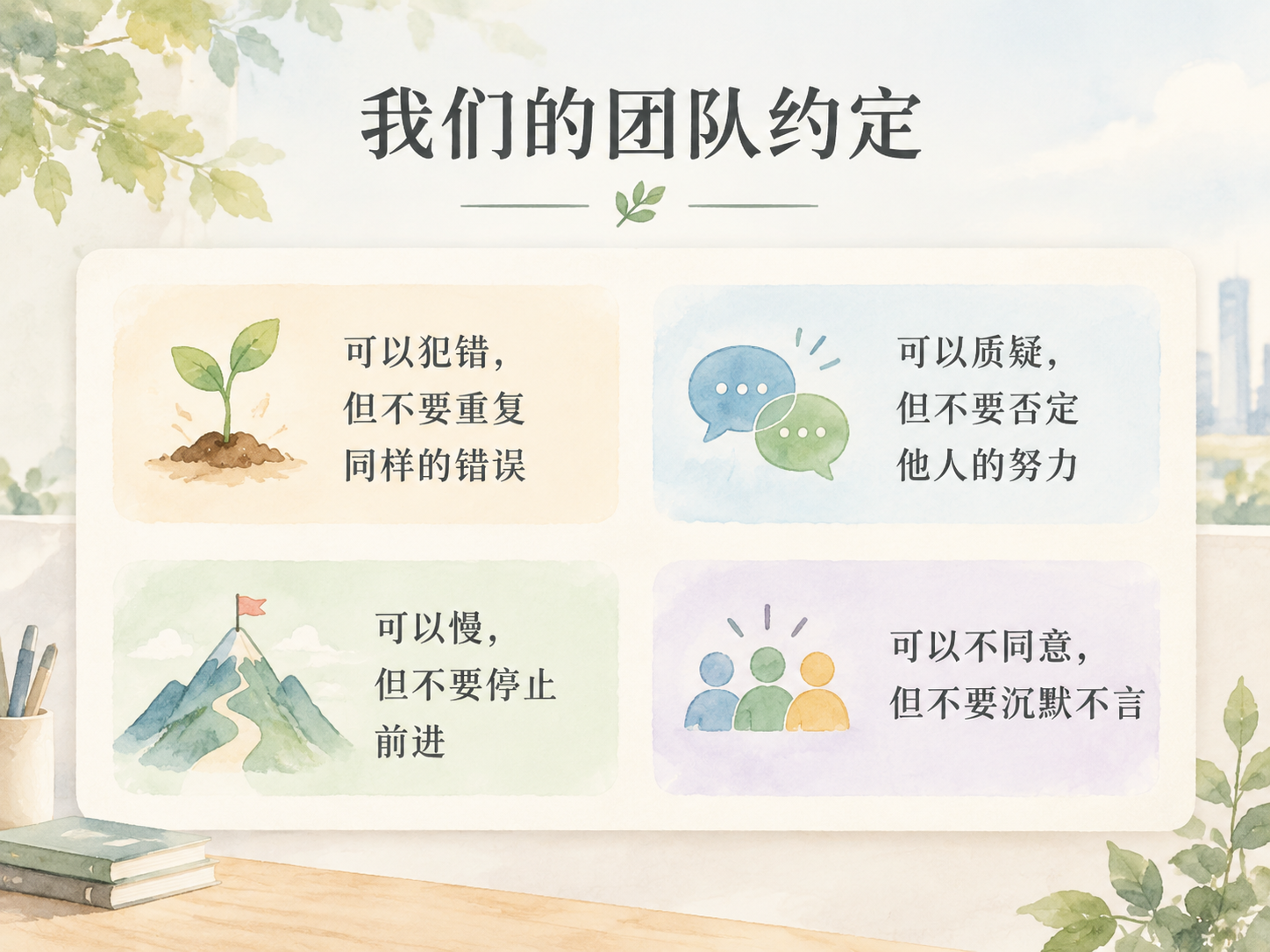 AI 生成图片，模型：Image 2.5
