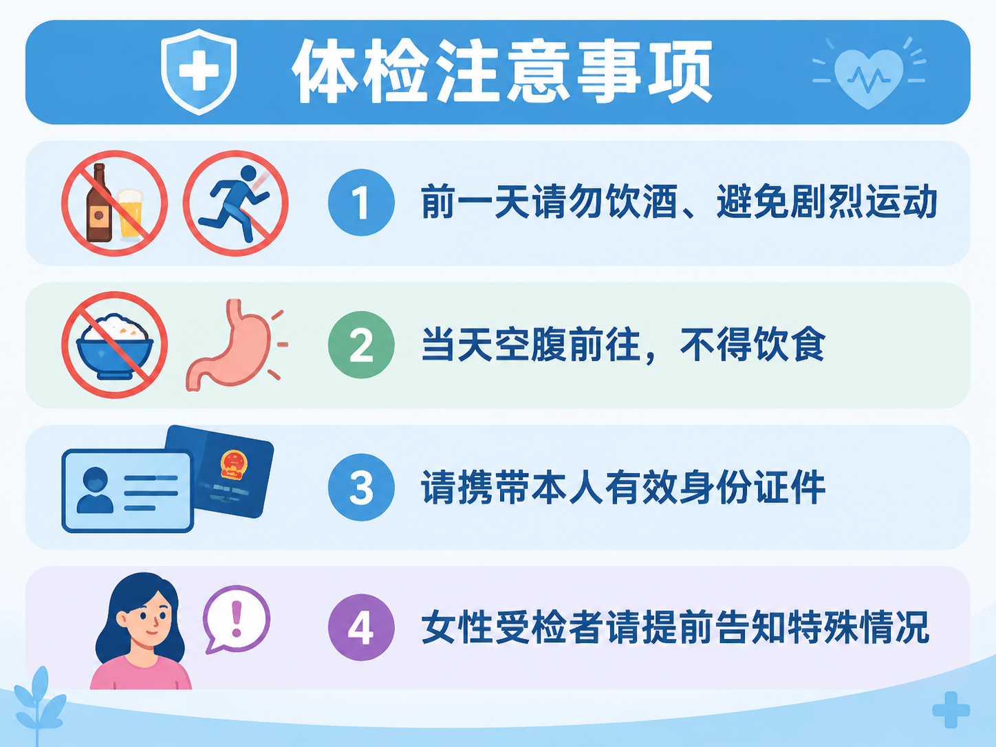 AI 生成图片，模型：Image 2.5