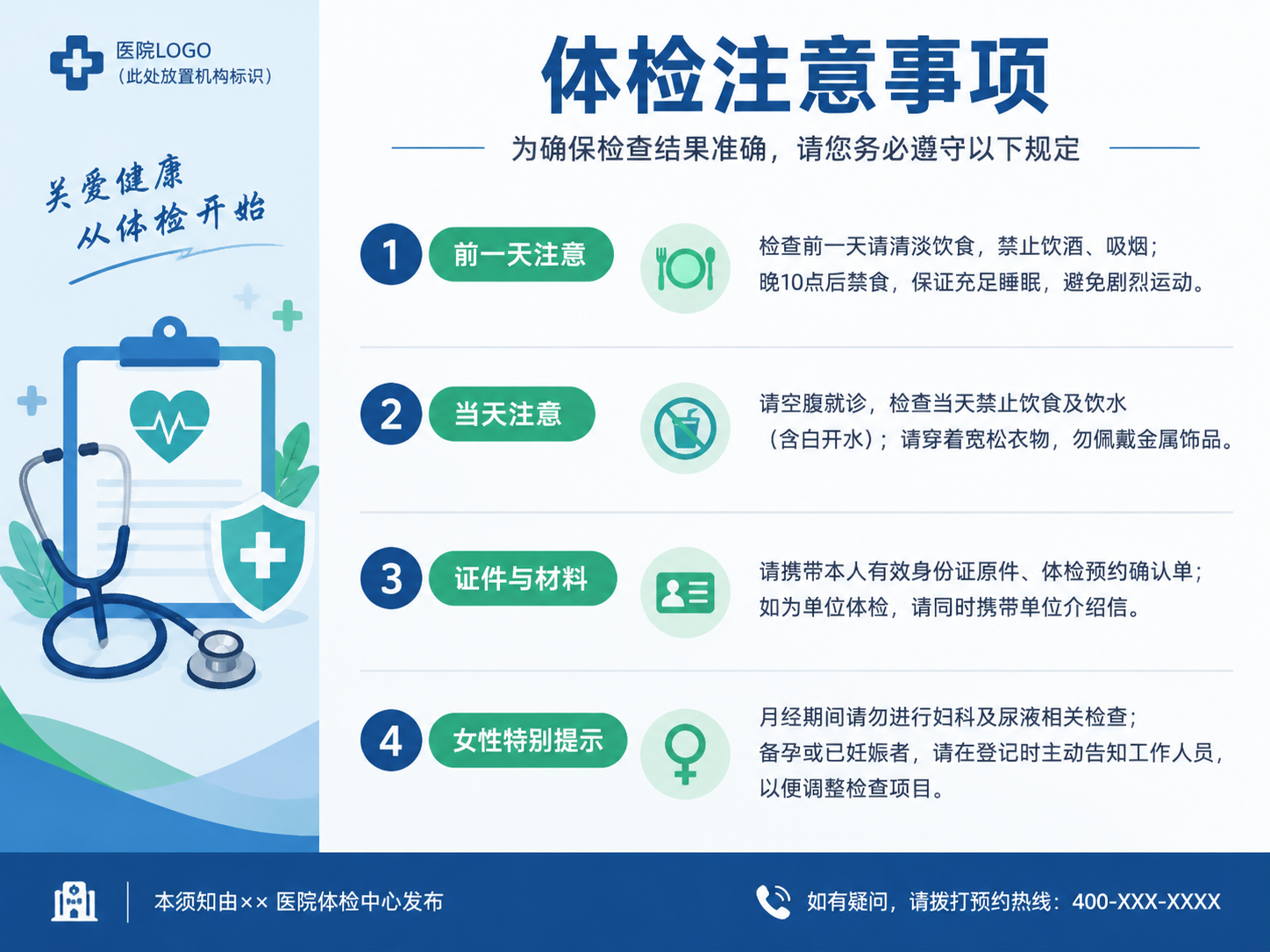 AI 生成图片，模型：Image 2.5