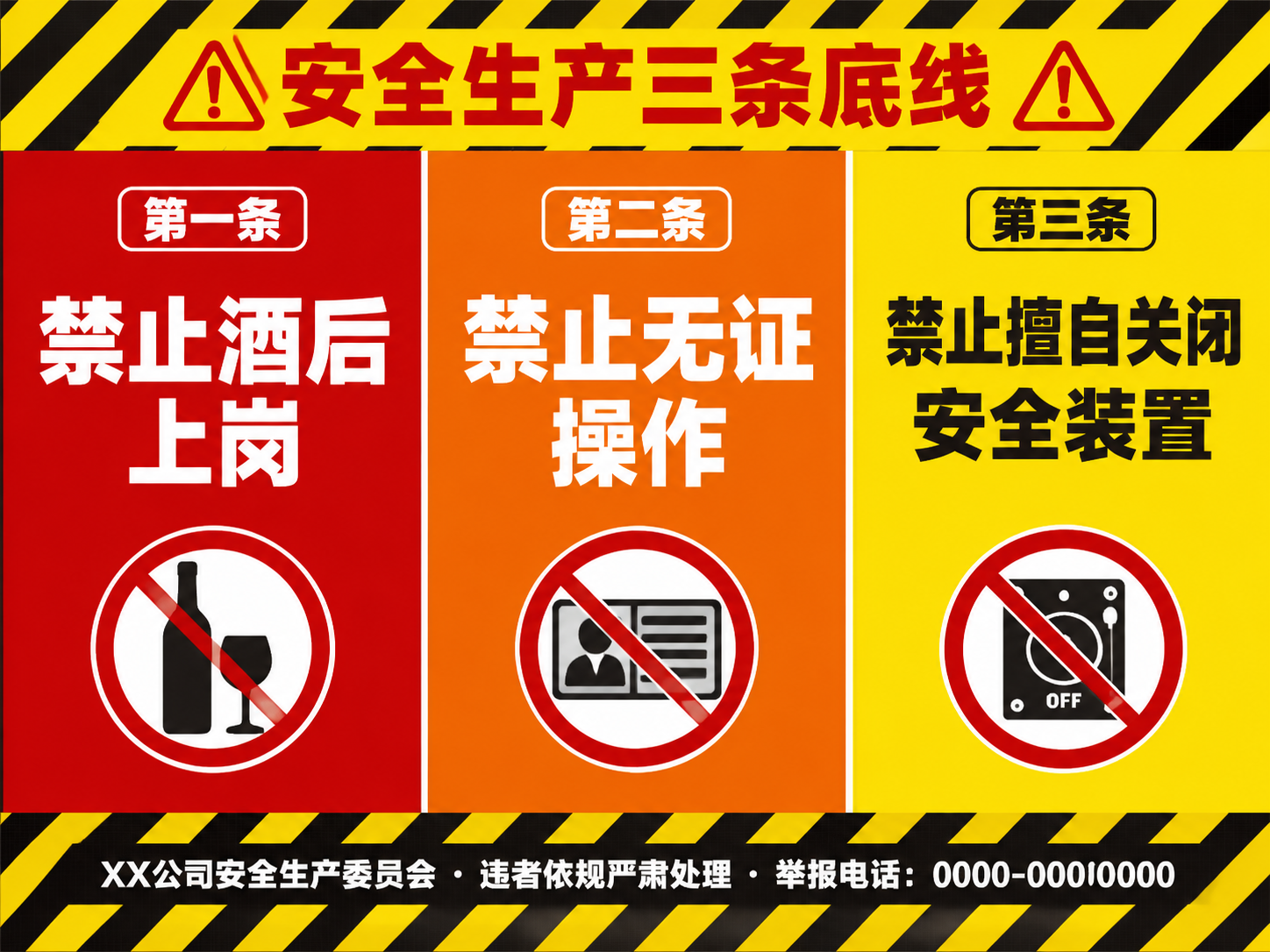 AI 生成图片，模型：Image 2.5