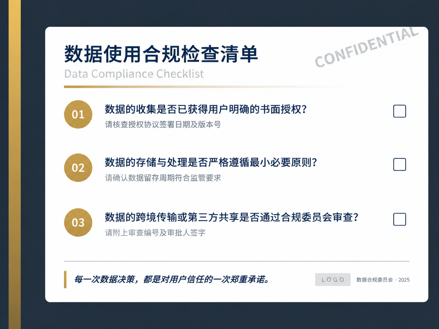 AI 生成图片，模型：Image 2.5