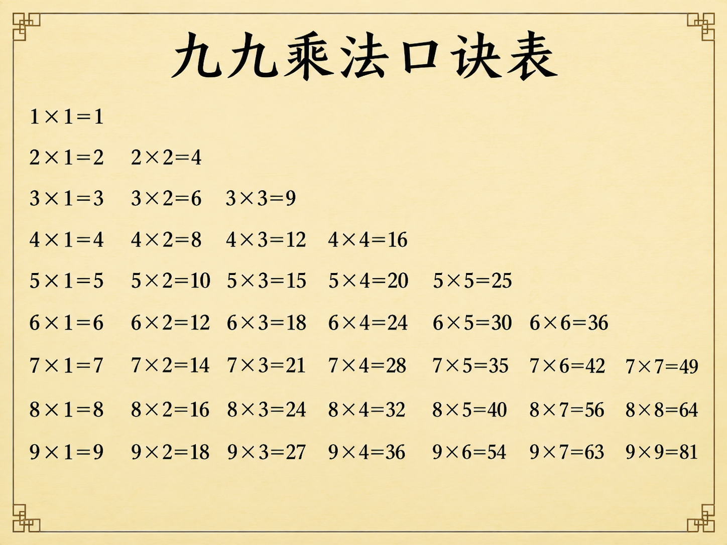 AI 生成图片，模型：Image 2.5
